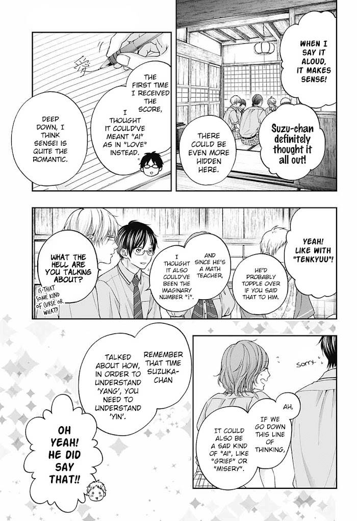 Kono Oto Tomare! chapter 110 page 21