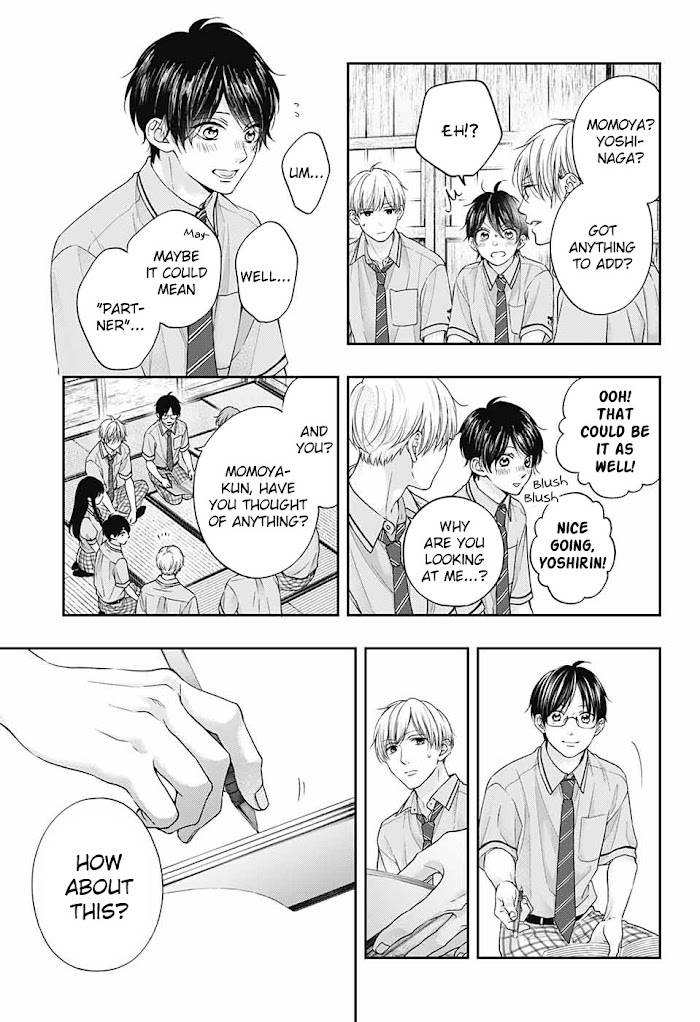 Kono Oto Tomare! chapter 110 page 23