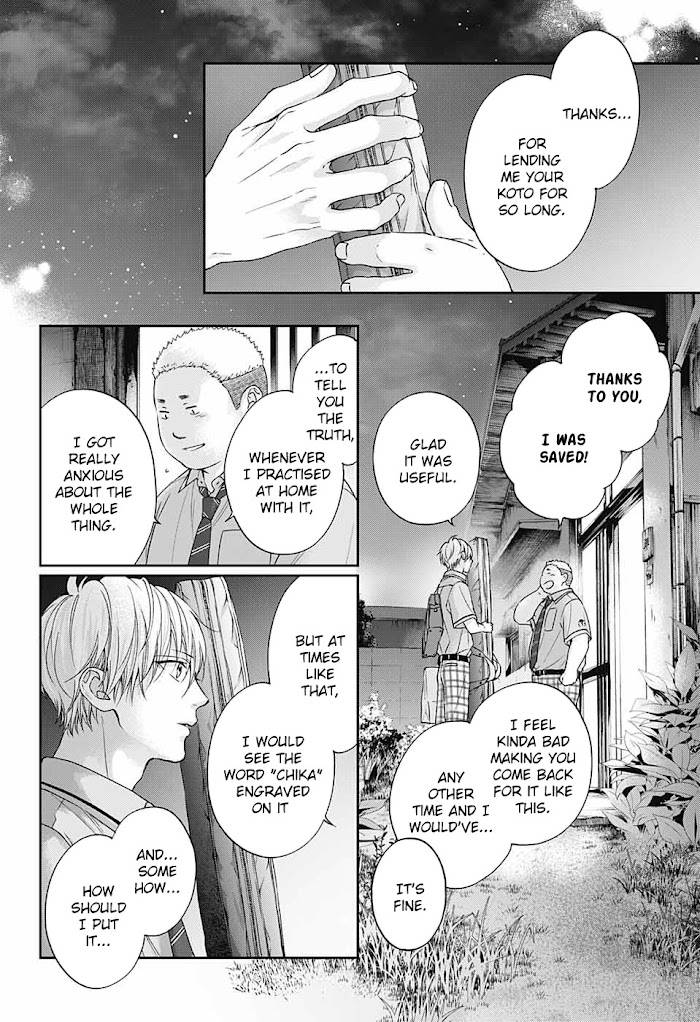 Kono Oto Tomare! chapter 110 page 29