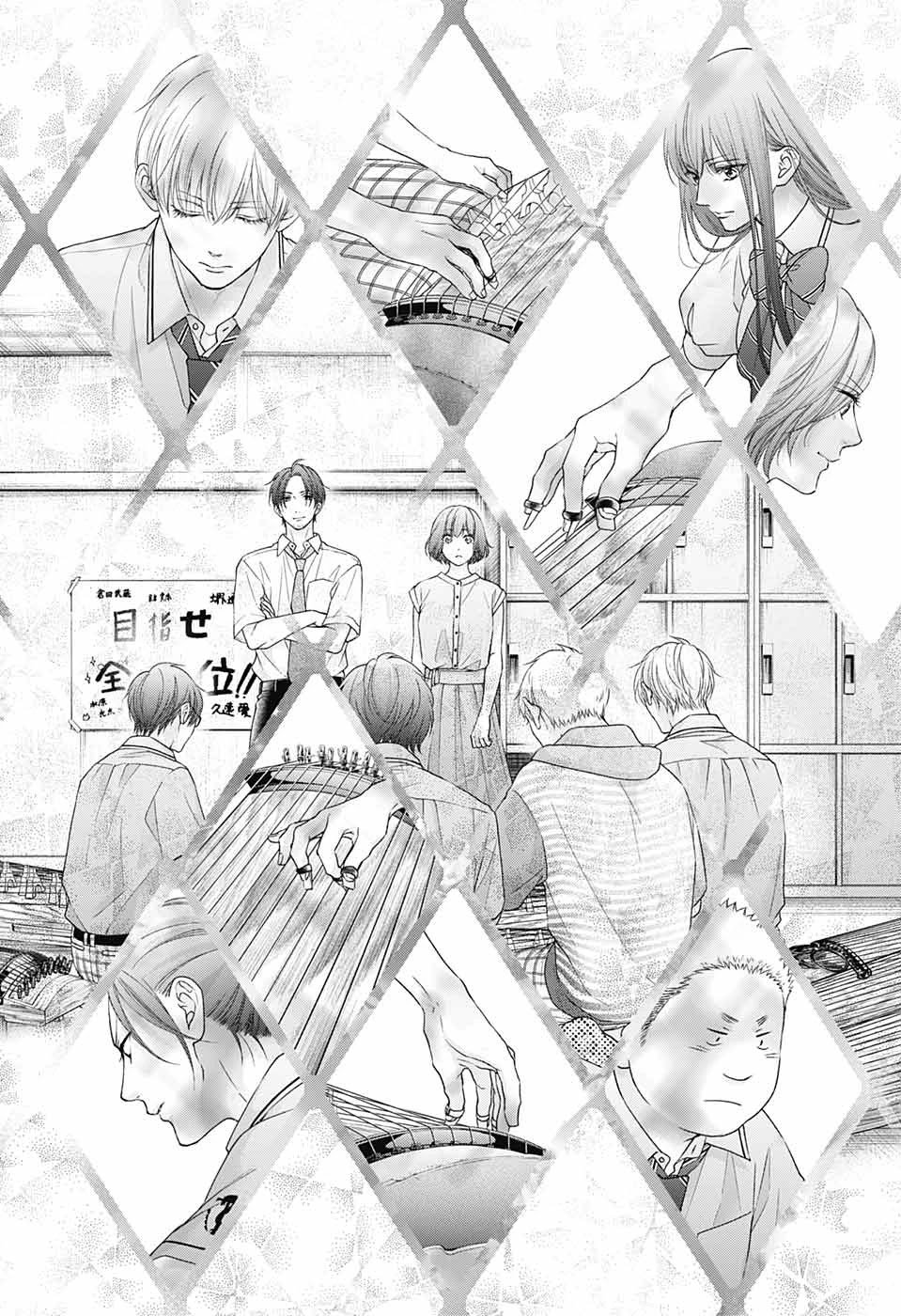 Kono Oto Tomare! chapter 111 page 10