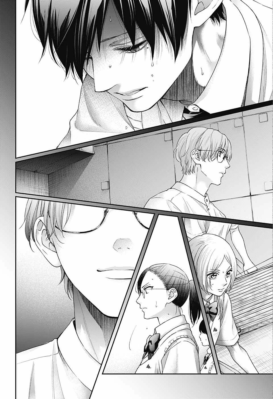 Kono Oto Tomare! chapter 112 page 25