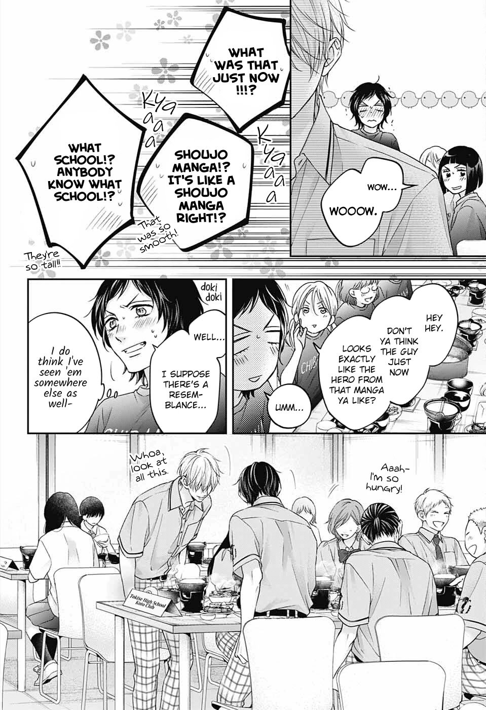 Kono Oto Tomare! chapter 113 page 17