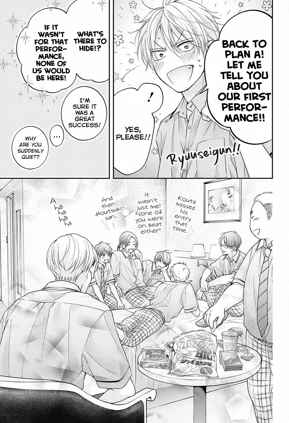 Kono Oto Tomare! chapter 113 page 32