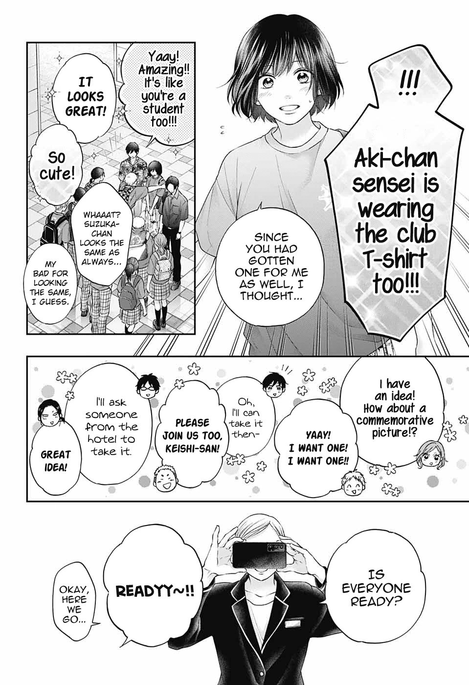 Kono Oto Tomare! chapter 115 page 16