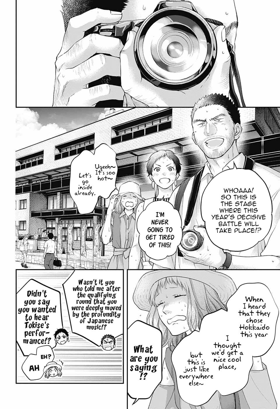 Kono Oto Tomare! chapter 115 page 18