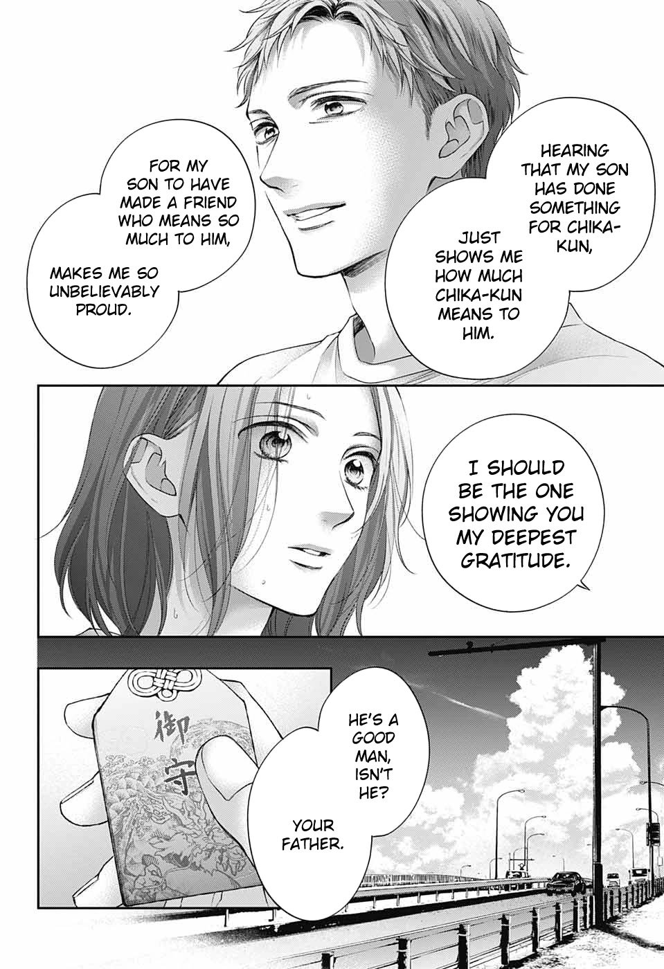 Kono Oto Tomare! chapter 115 page 6