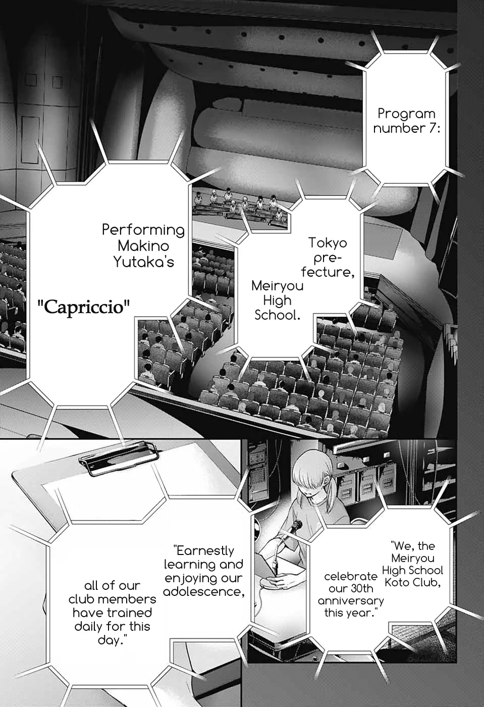 Kono Oto Tomare! chapter 116 page 31