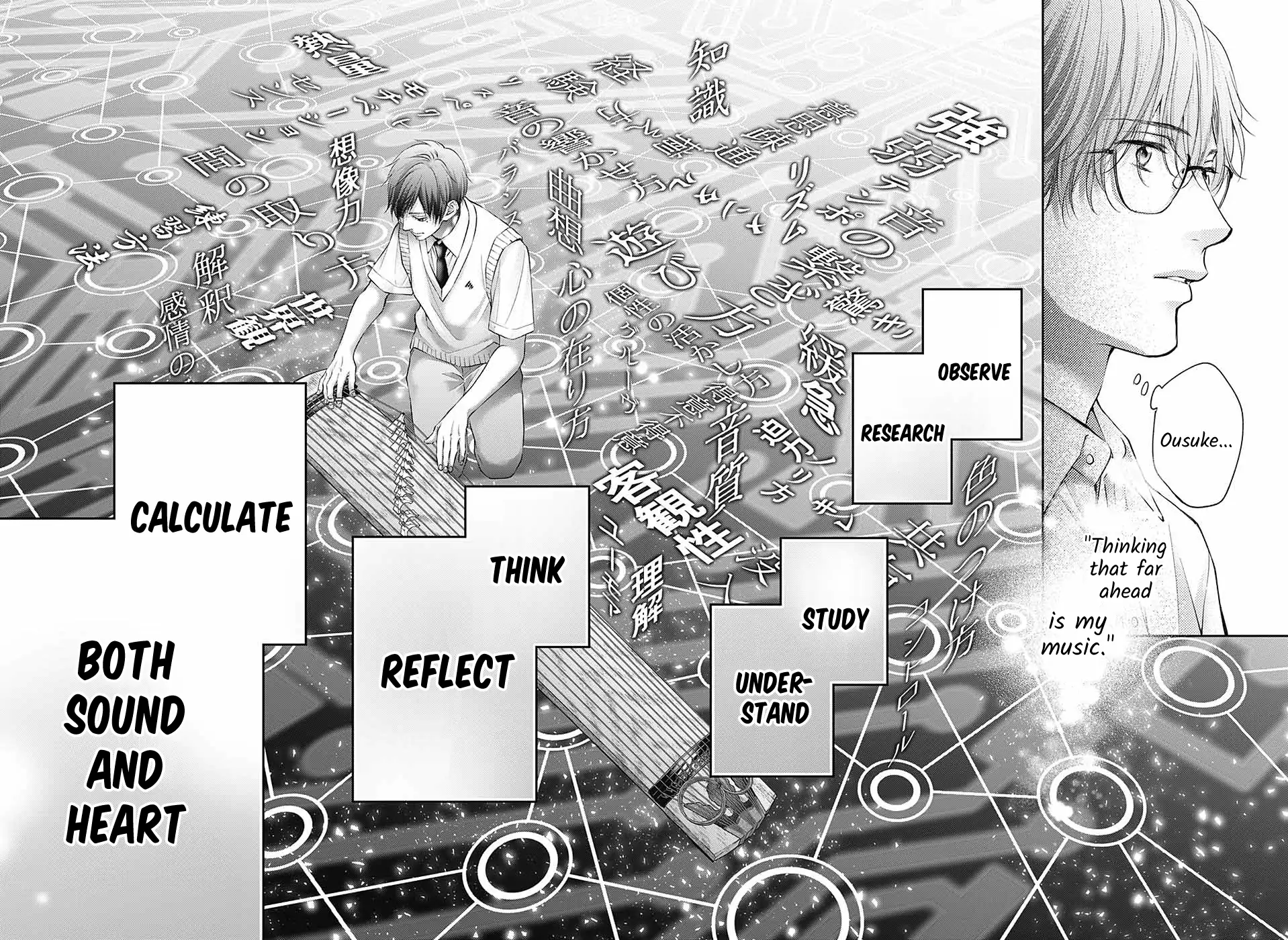 Kono Oto Tomare! chapter 118 page 18