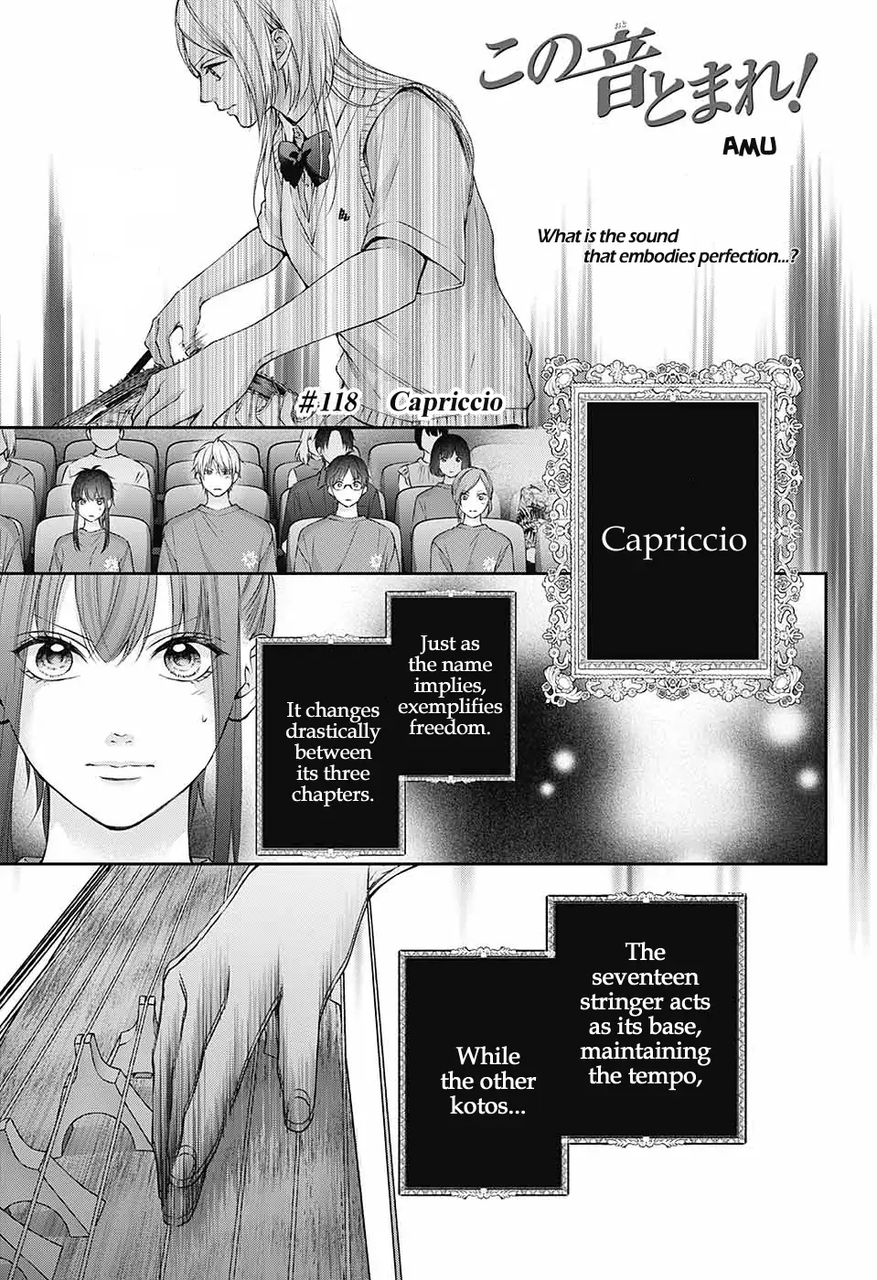 Kono Oto Tomare! chapter 118 page 2
