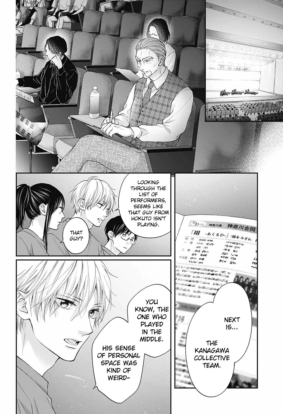 Kono Oto Tomare! chapter 119 page 15