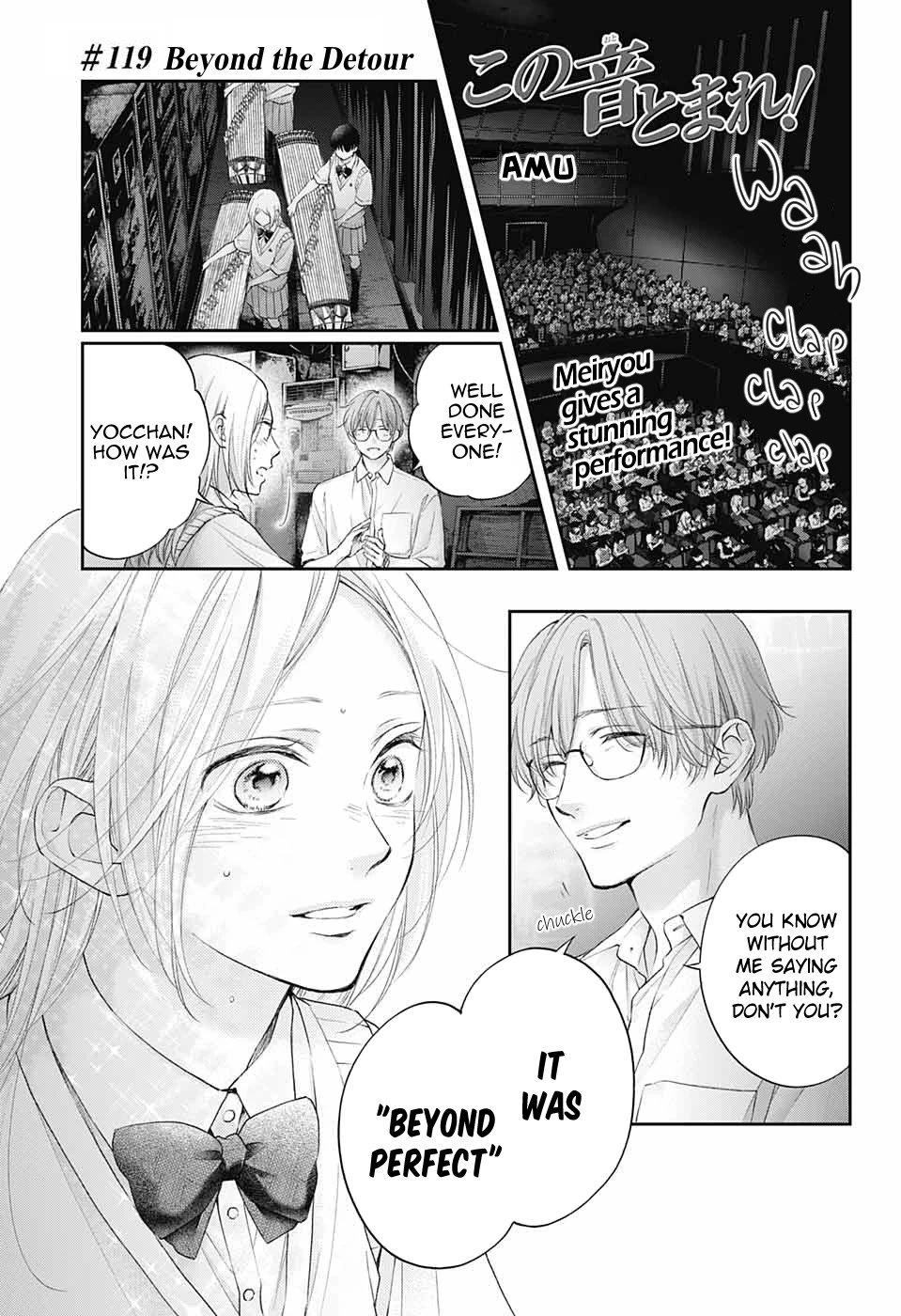 Kono Oto Tomare! chapter 119 page 2