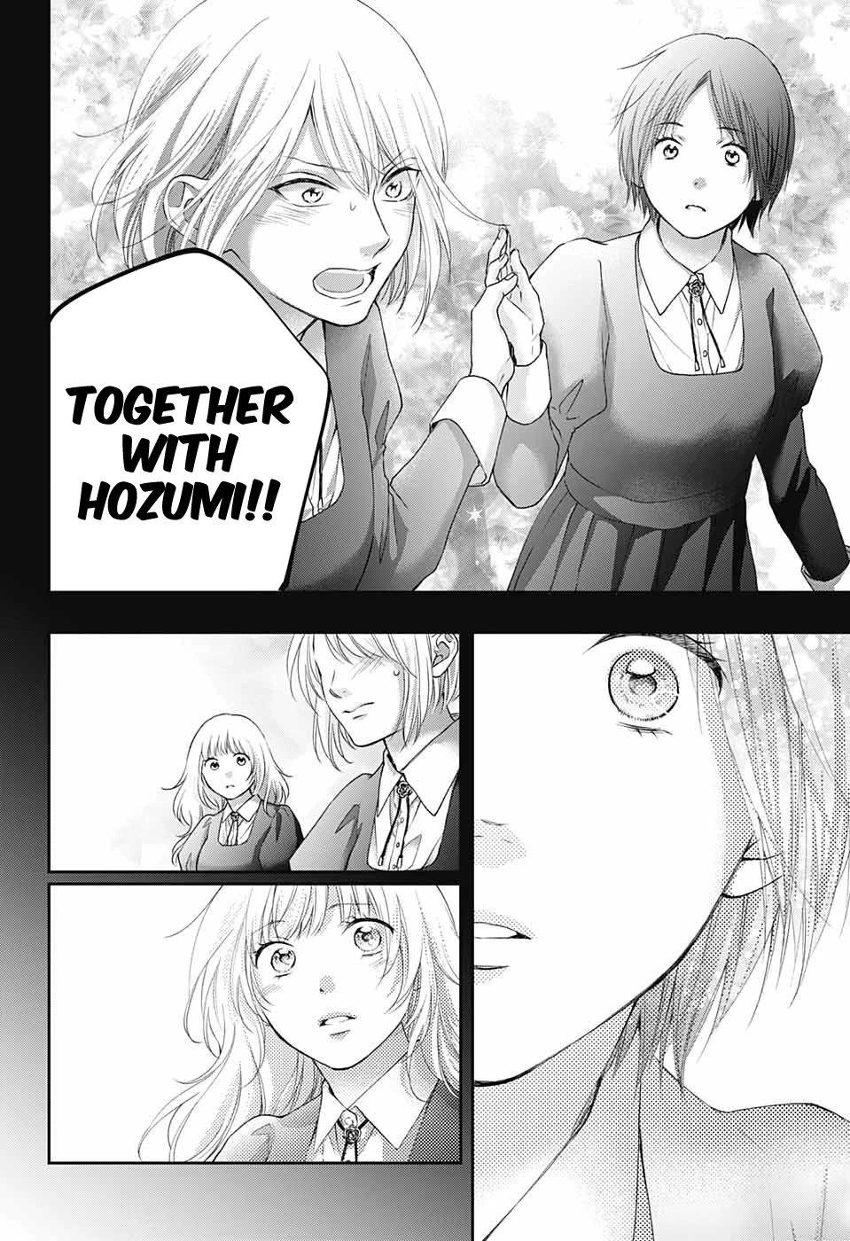 Kono Oto Tomare! chapter 119 page 21