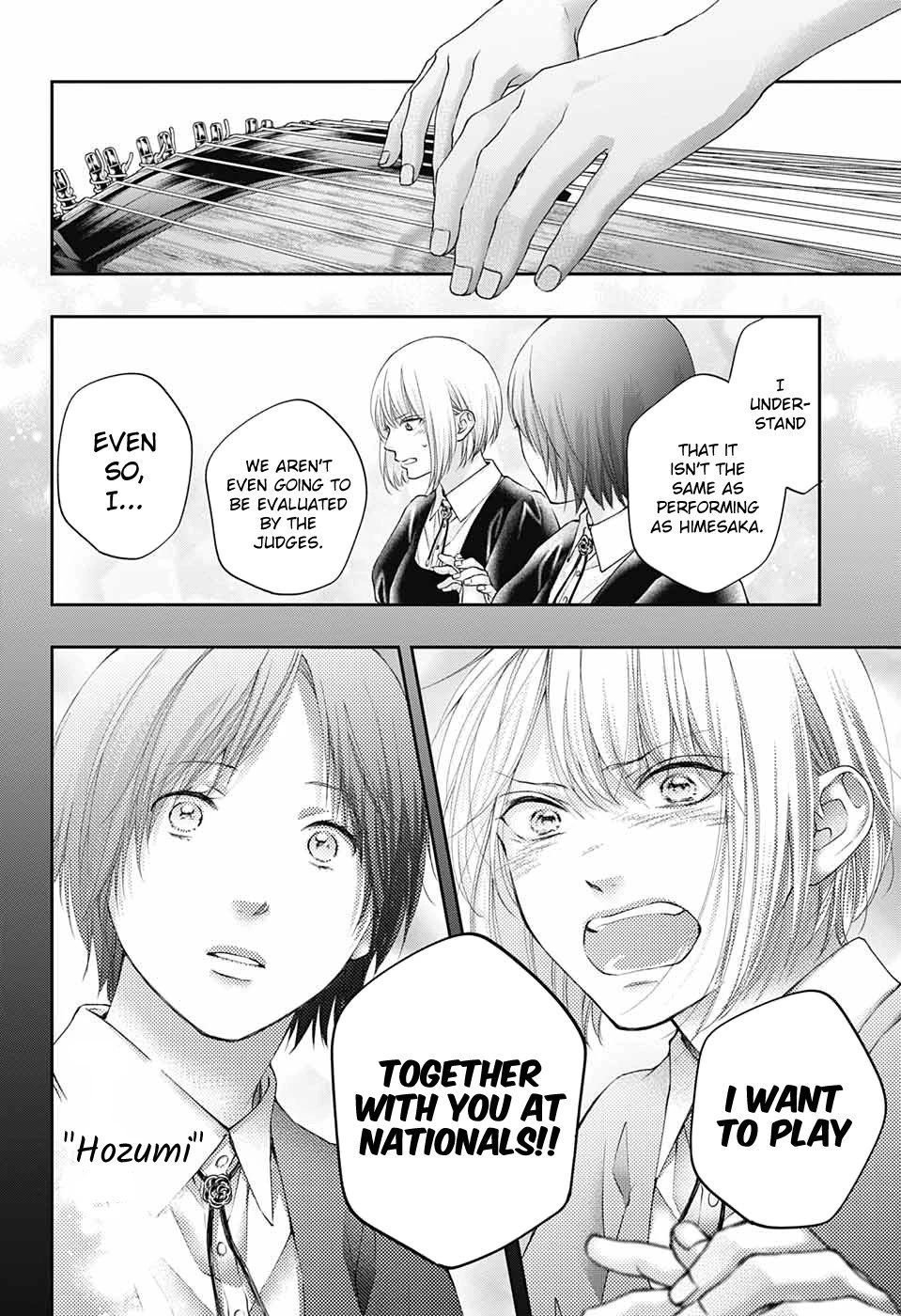 Kono Oto Tomare! chapter 119 page 23