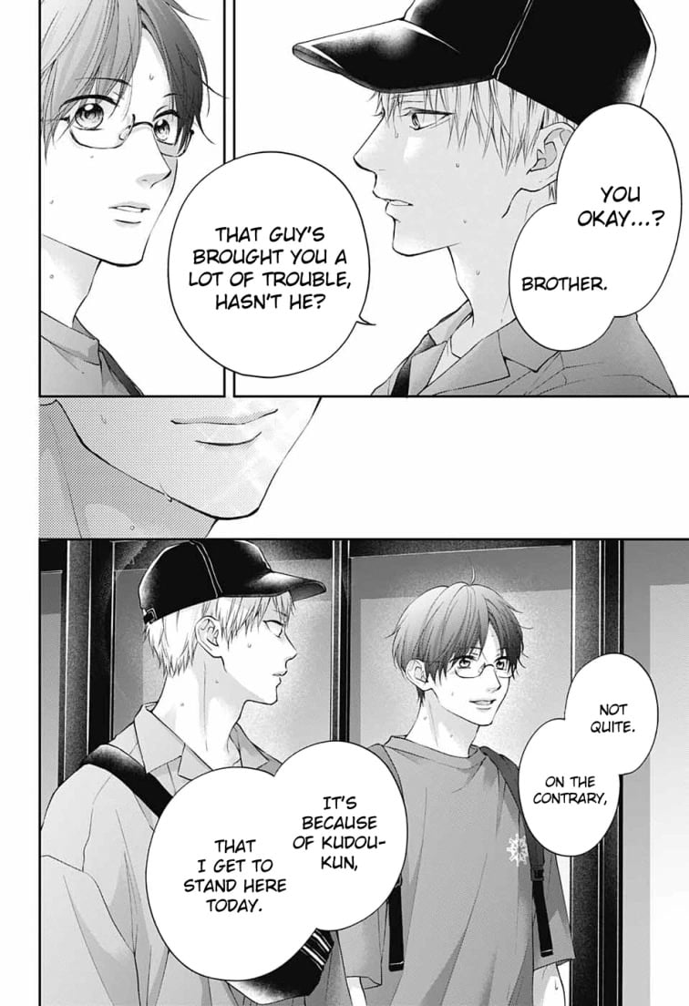 Kono Oto Tomare! chapter 120 page 15