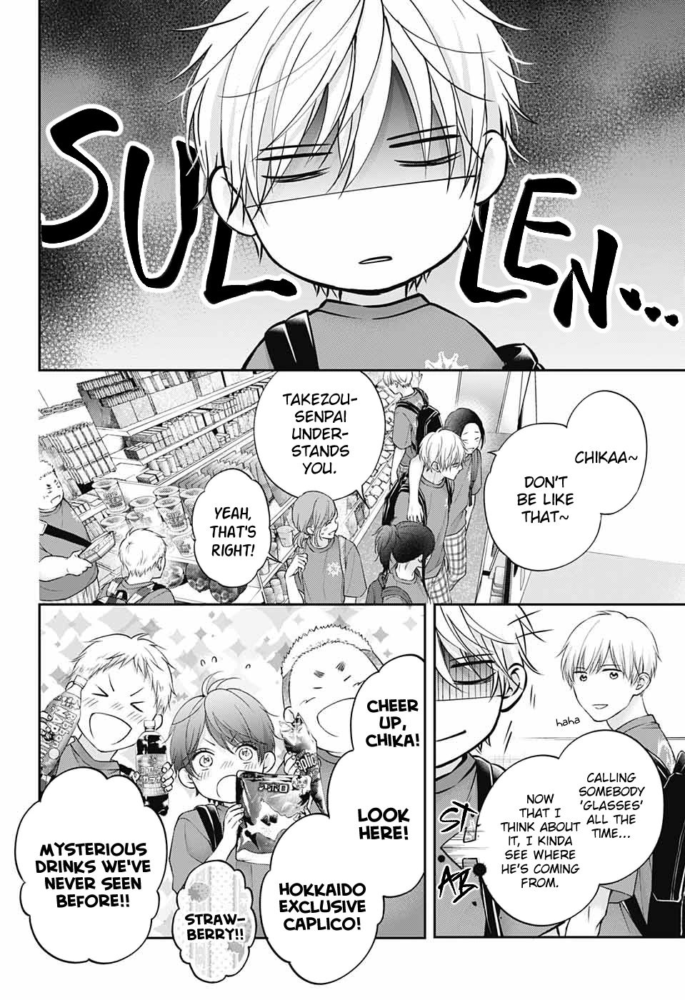 Kono Oto Tomare! chapter 120 page 17