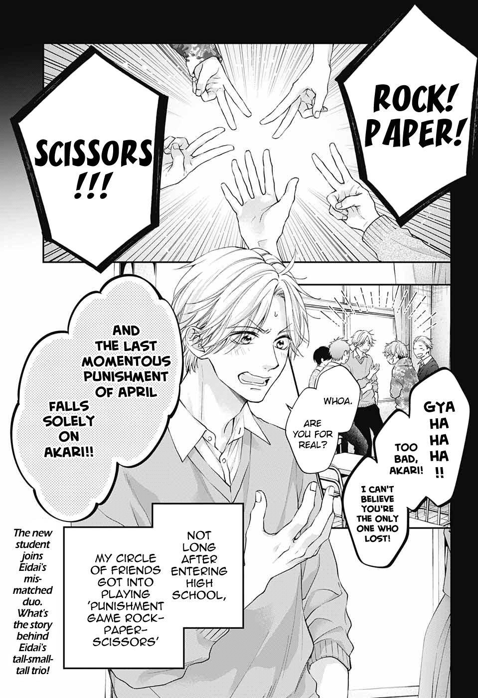Kono Oto Tomare! chapter 121 page 3