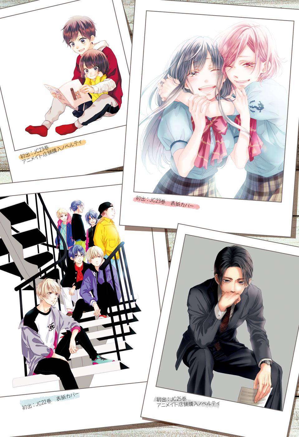 Kono Oto Tomare! chapter 121 page 39