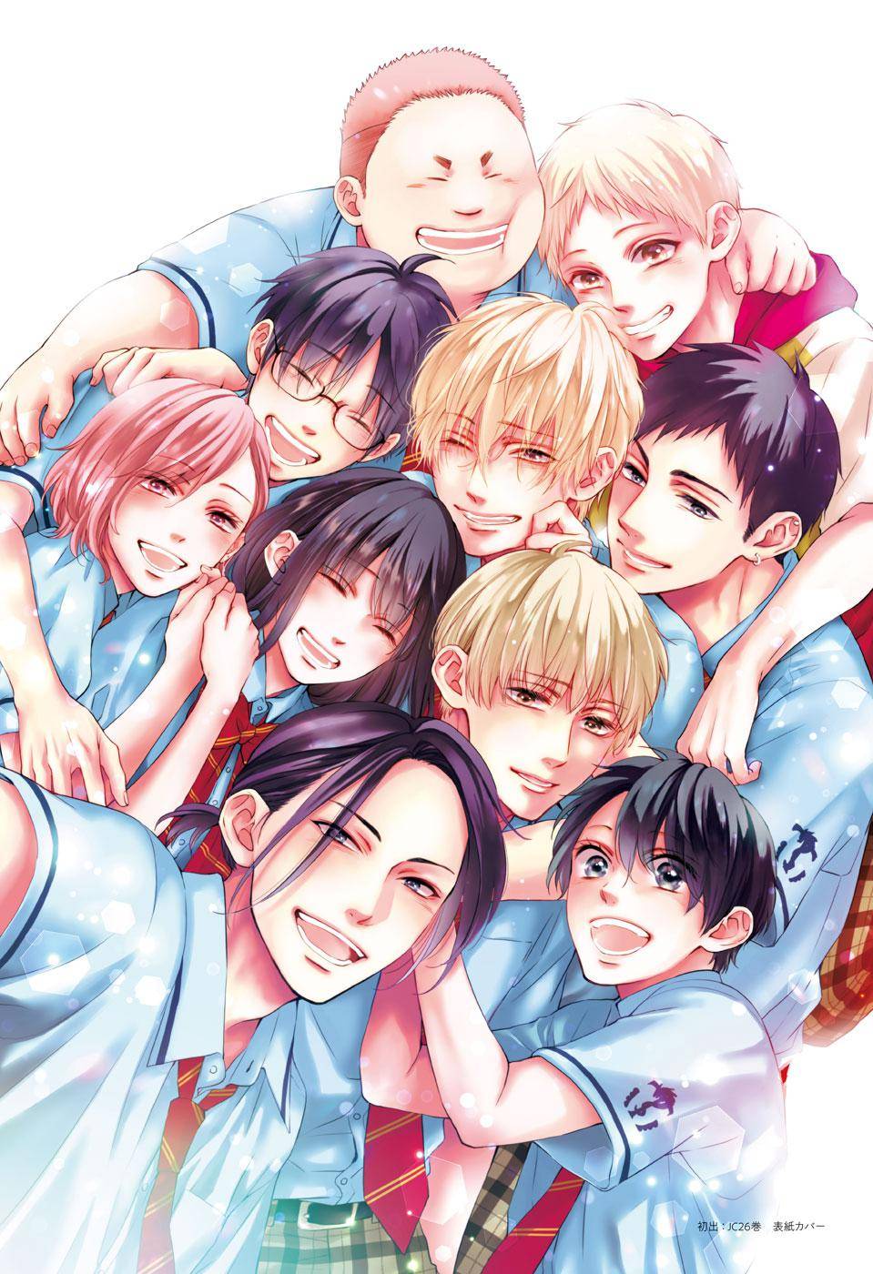 Kono Oto Tomare! chapter 121 page 51