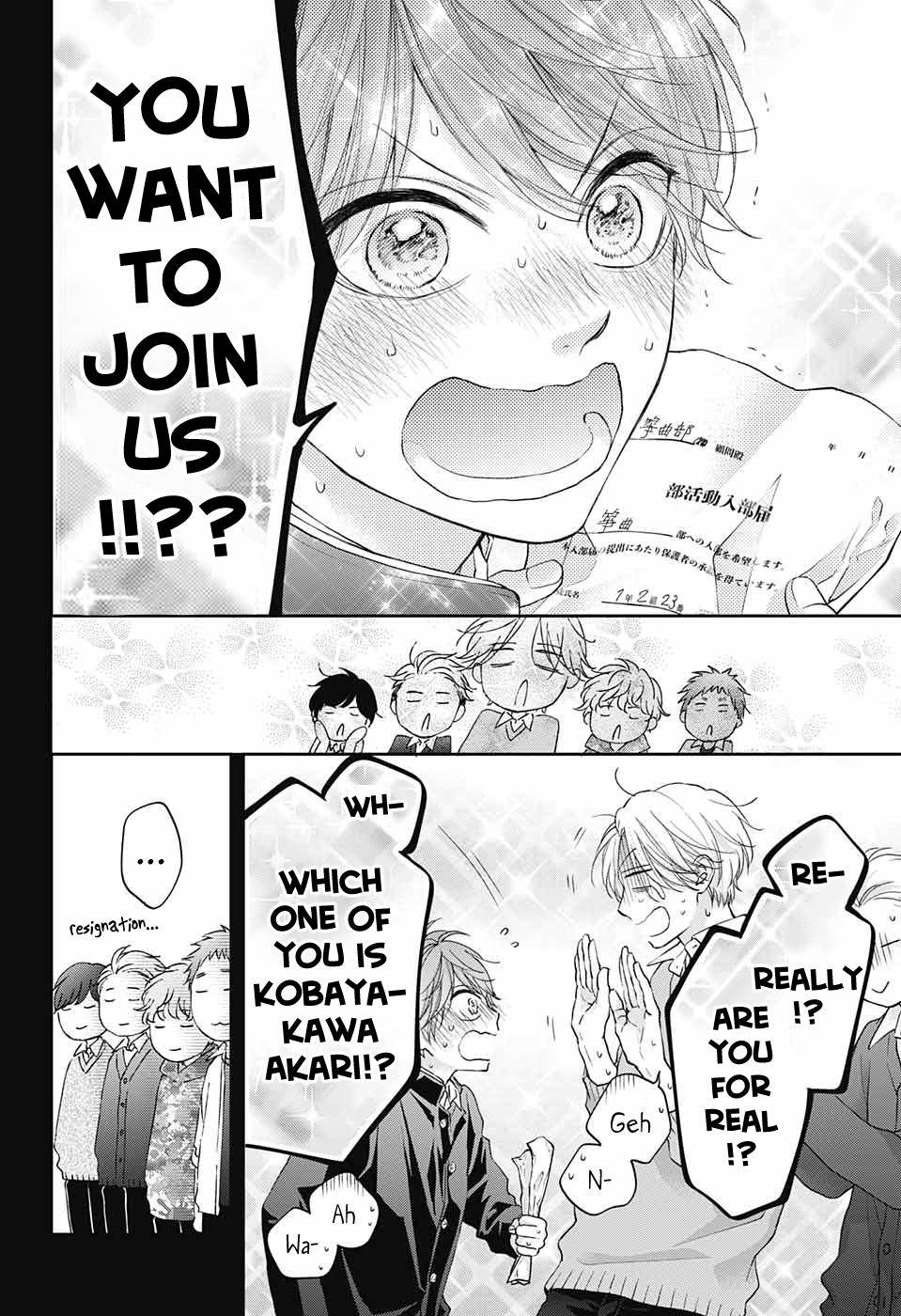 Kono Oto Tomare! chapter 121 page 8