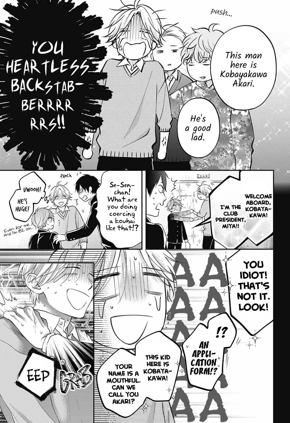 Kono Oto Tomare! chapter 121 page 9