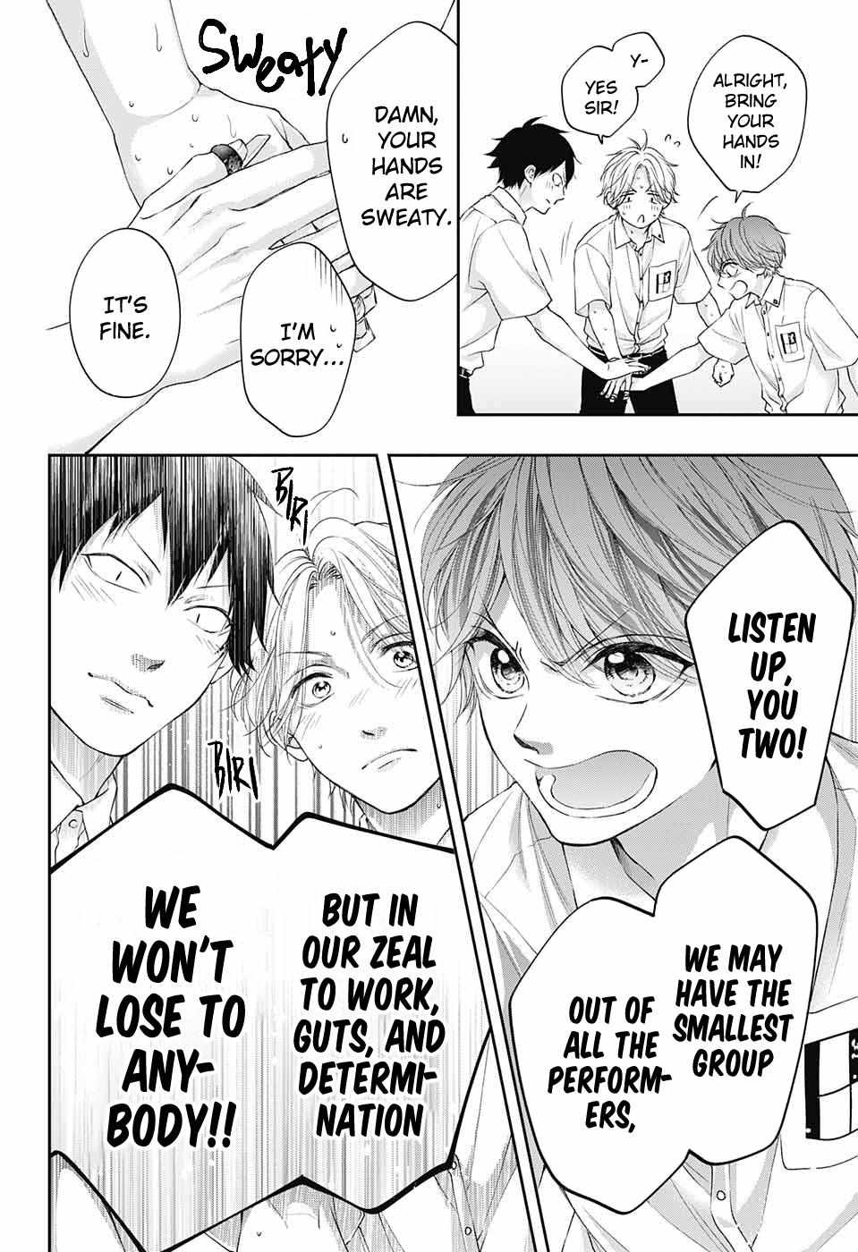 Kono Oto Tomare! chapter 122 page 14