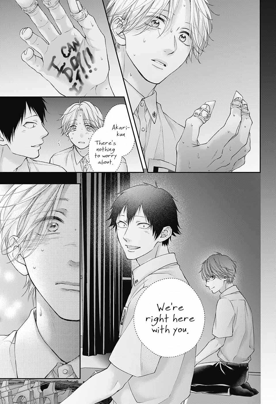 Kono Oto Tomare! chapter 122 page 21