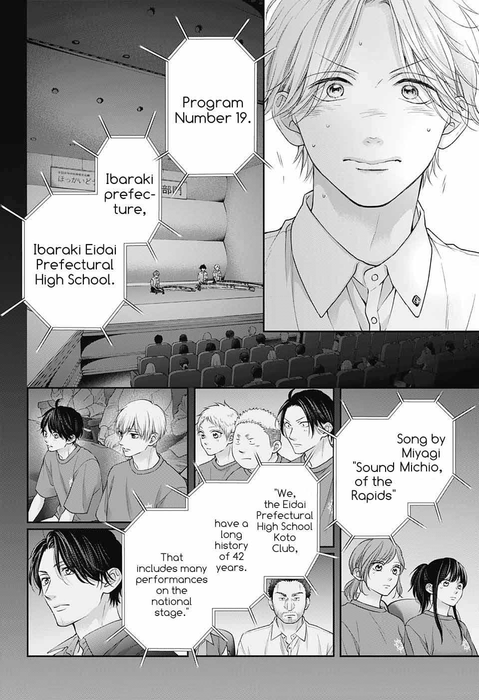 Kono Oto Tomare! chapter 122 page 22