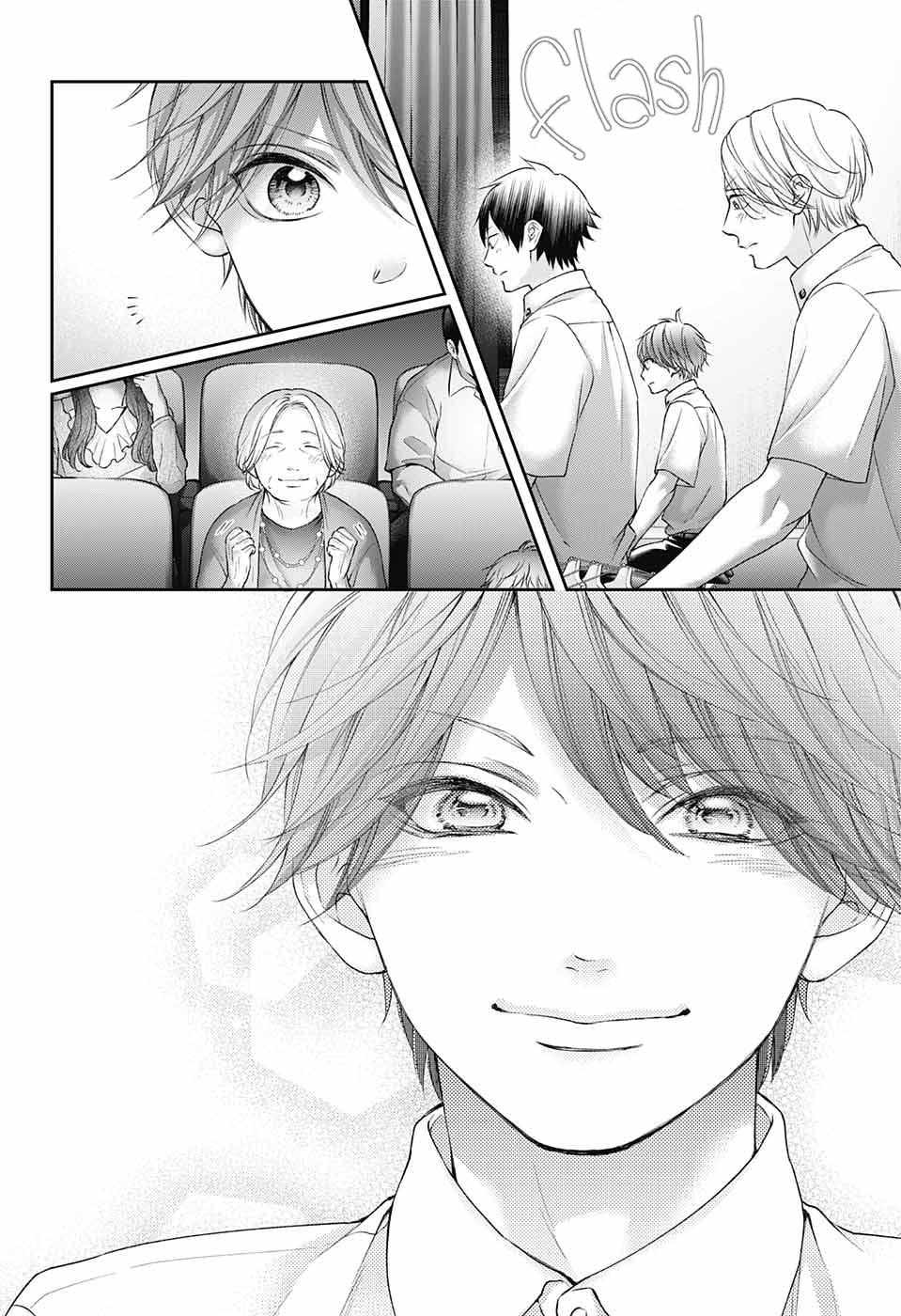 Kono Oto Tomare! chapter 122 page 24