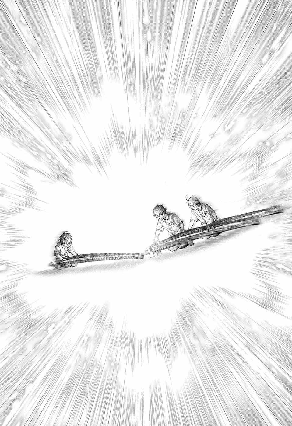 Kono Oto Tomare! chapter 122 page 27