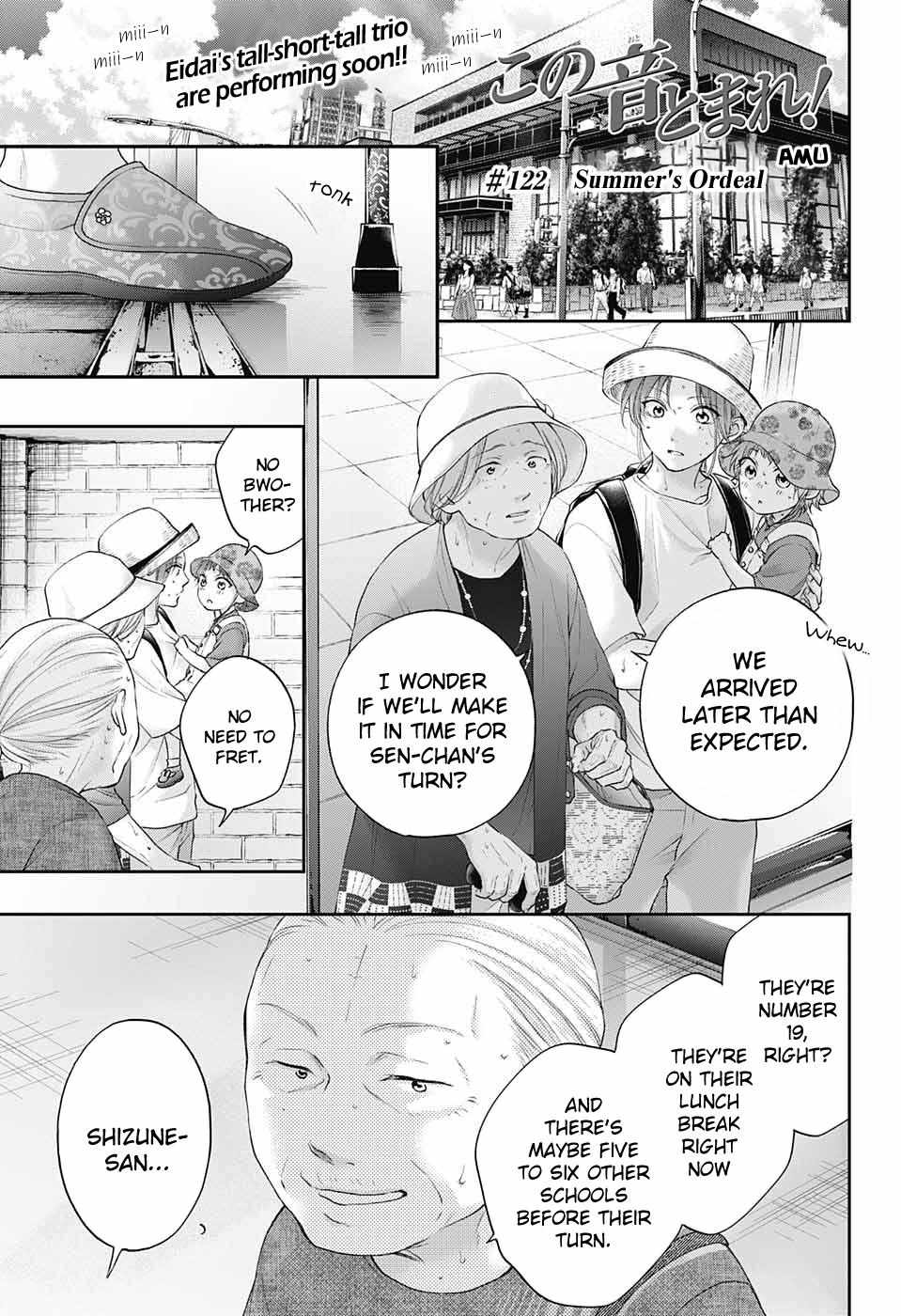 Kono Oto Tomare! chapter 122 page 3