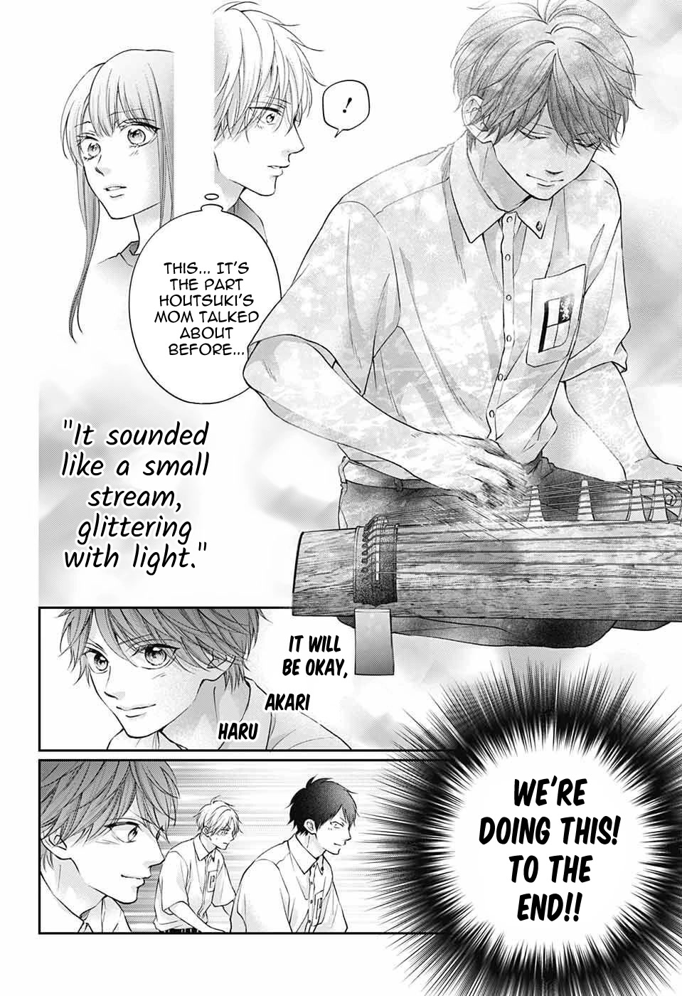 Kono Oto Tomare! chapter 123 page 13
