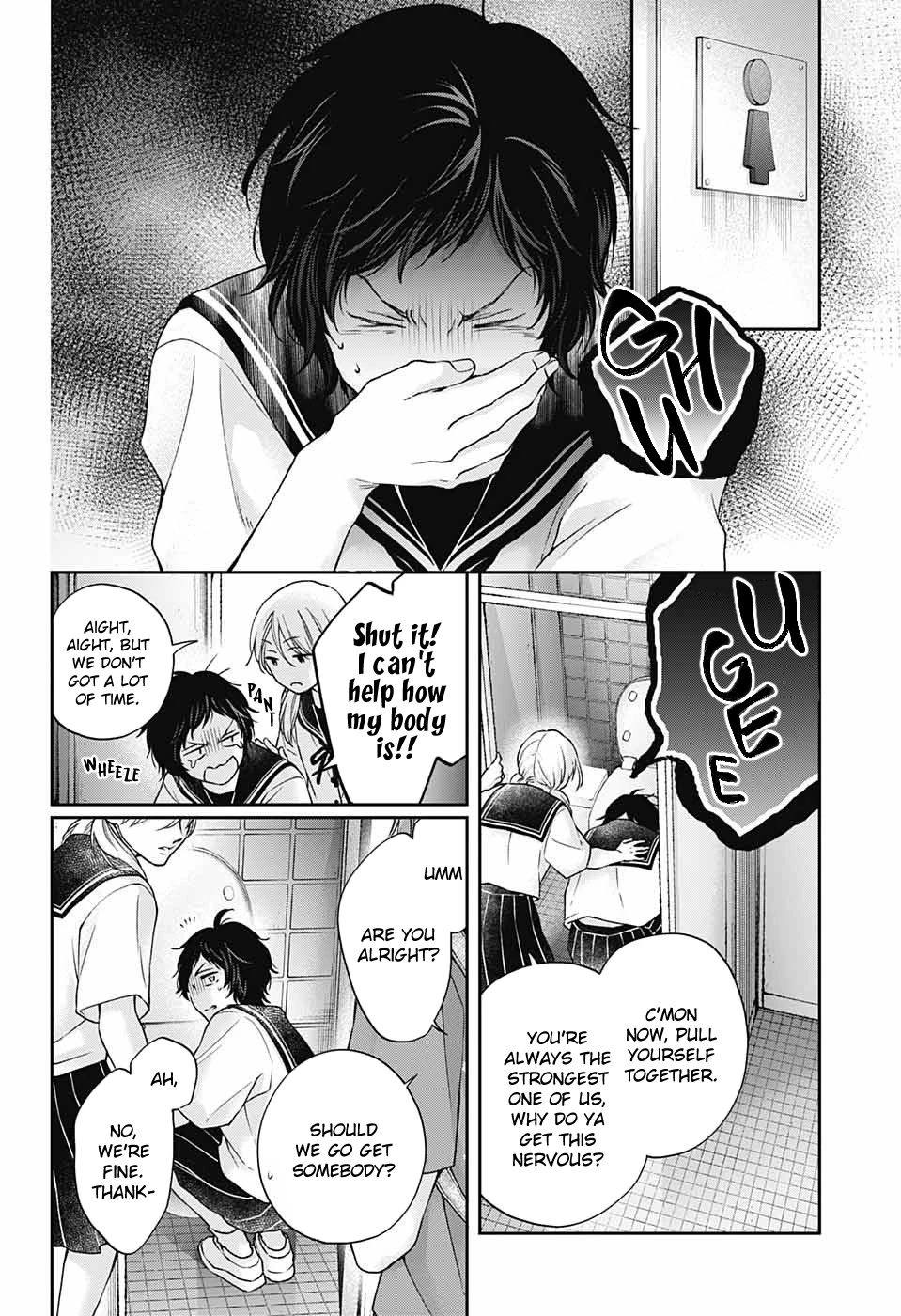 Kono Oto Tomare! chapter 124 page 15