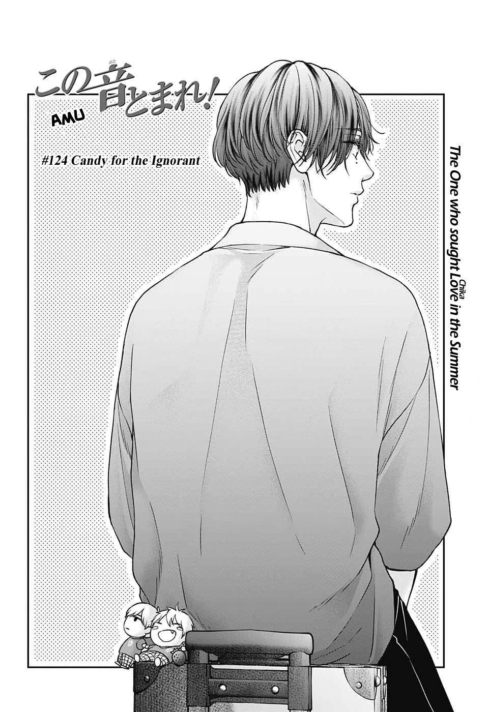 Kono Oto Tomare! chapter 124 page 3