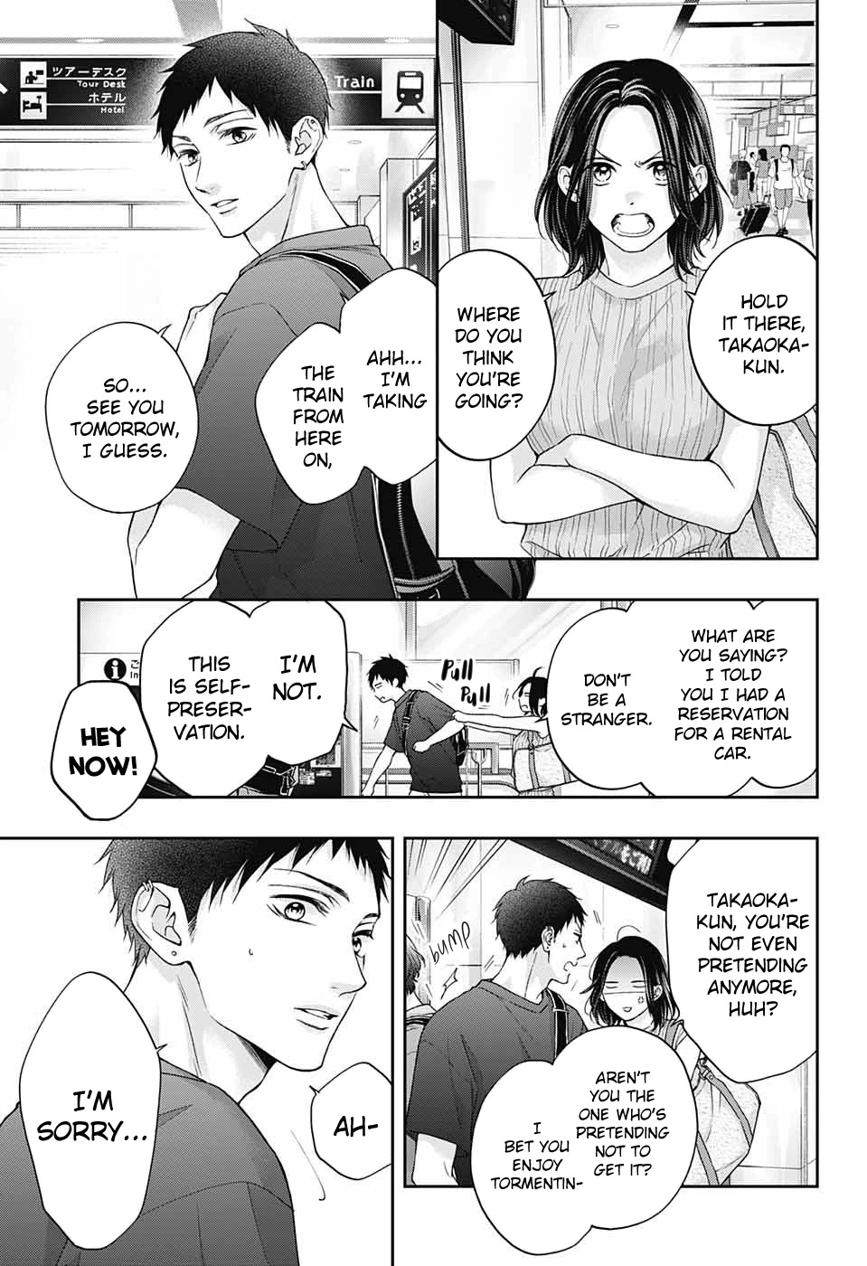 Kono Oto Tomare! chapter 124 page 4
