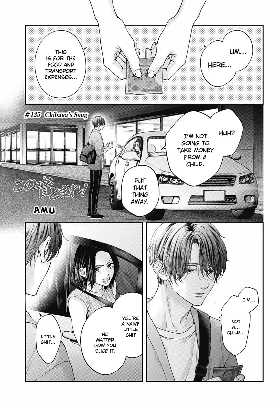Kono Oto Tomare! chapter 125 page 2