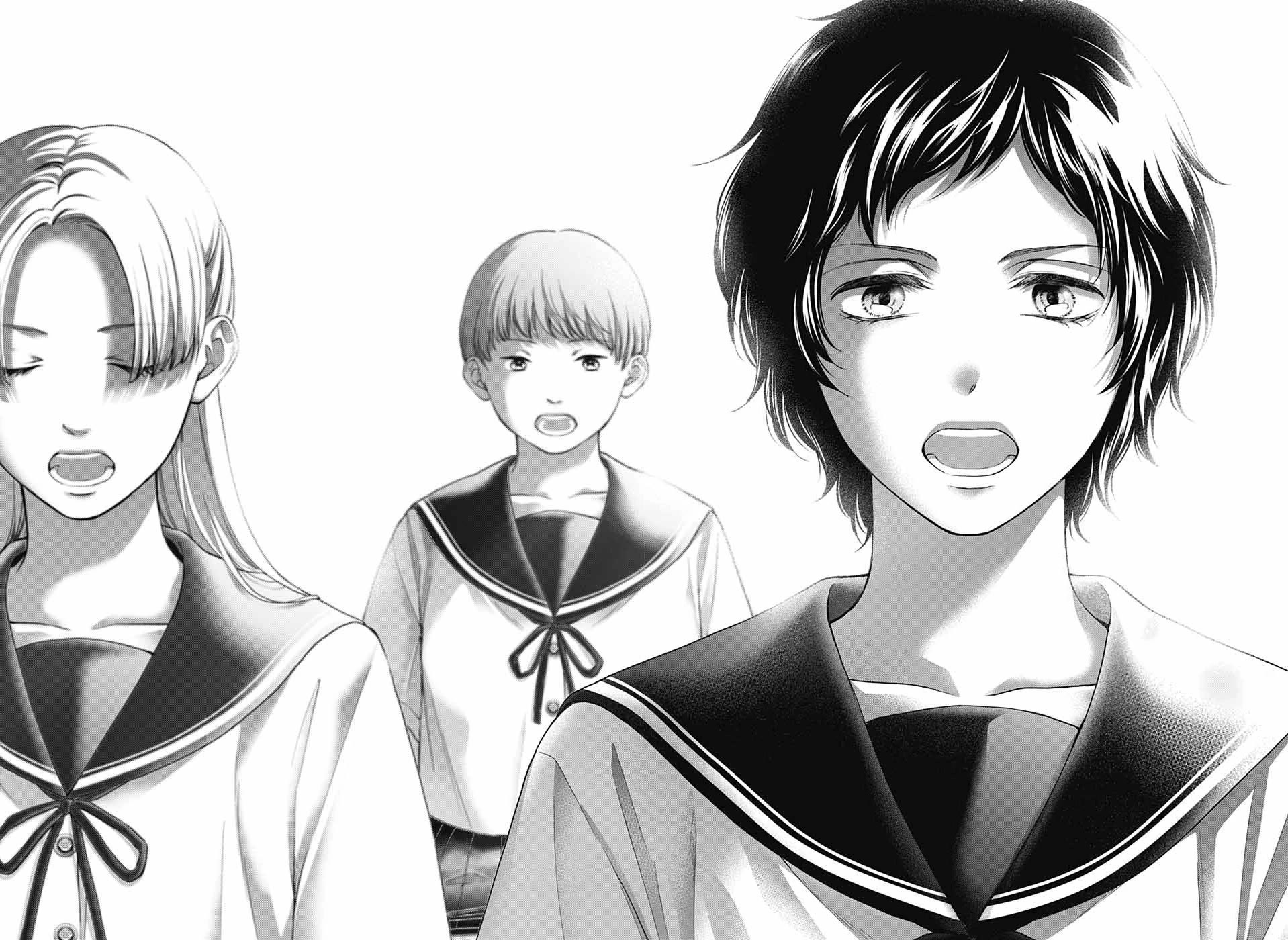 Kono Oto Tomare! chapter 125 page 20