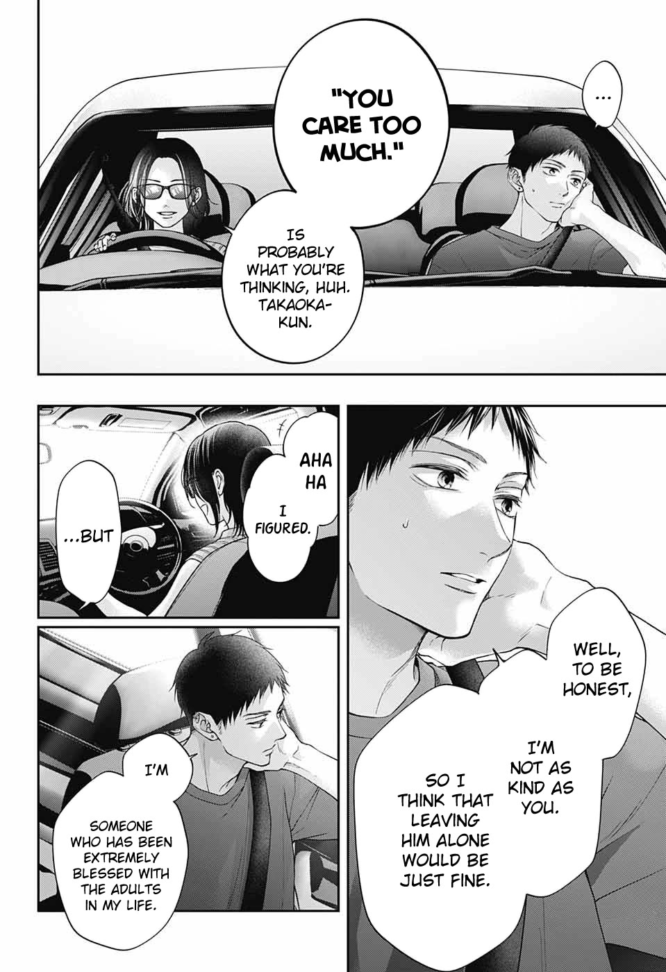 Kono Oto Tomare! chapter 125 page 7