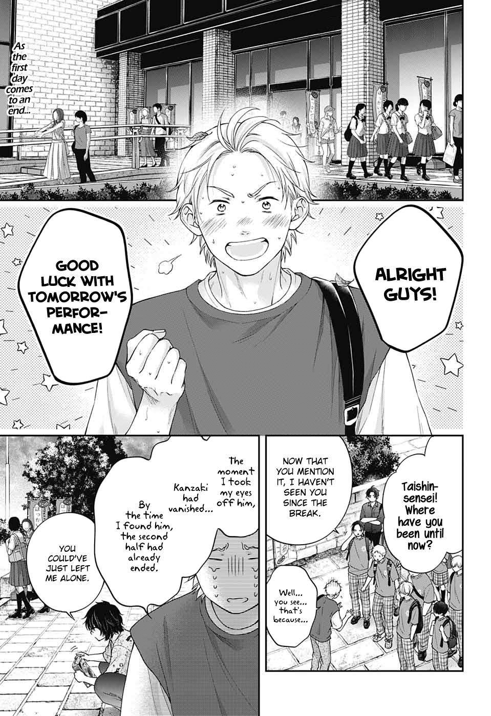 Kono Oto Tomare! chapter 126 page 2