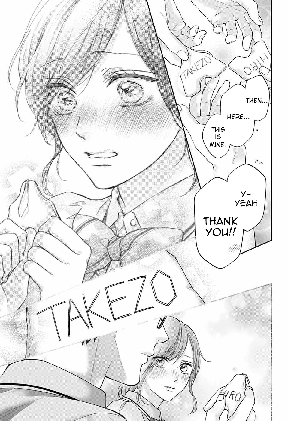 Kono Oto Tomare! chapter 127 page 30