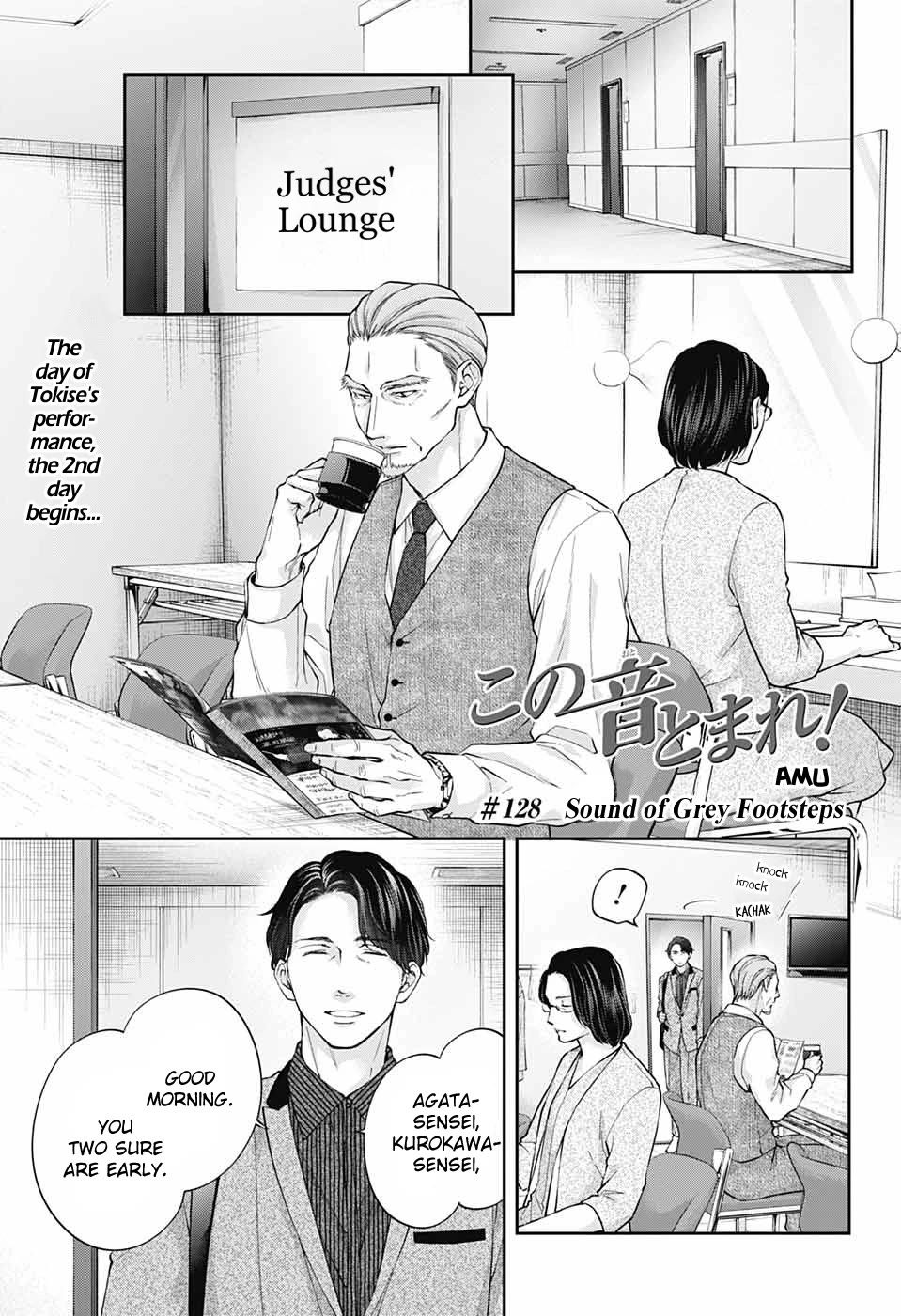Kono Oto Tomare! chapter 128 page 2