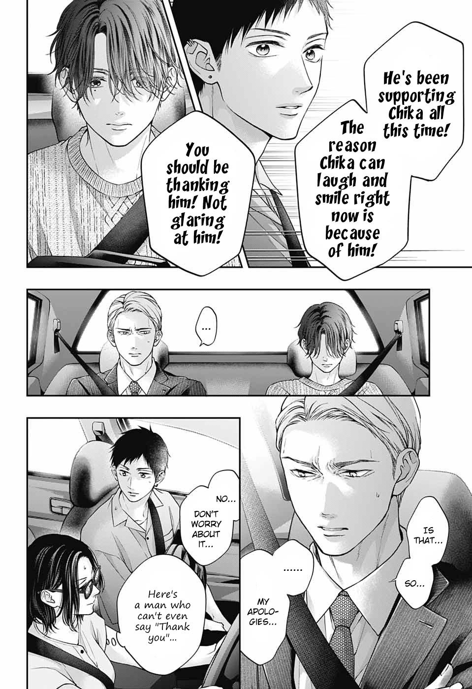 Kono Oto Tomare! chapter 128 page 23