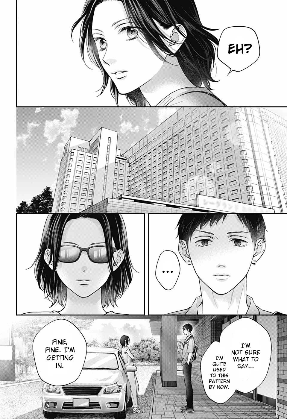 Kono Oto Tomare! chapter 128 page 9