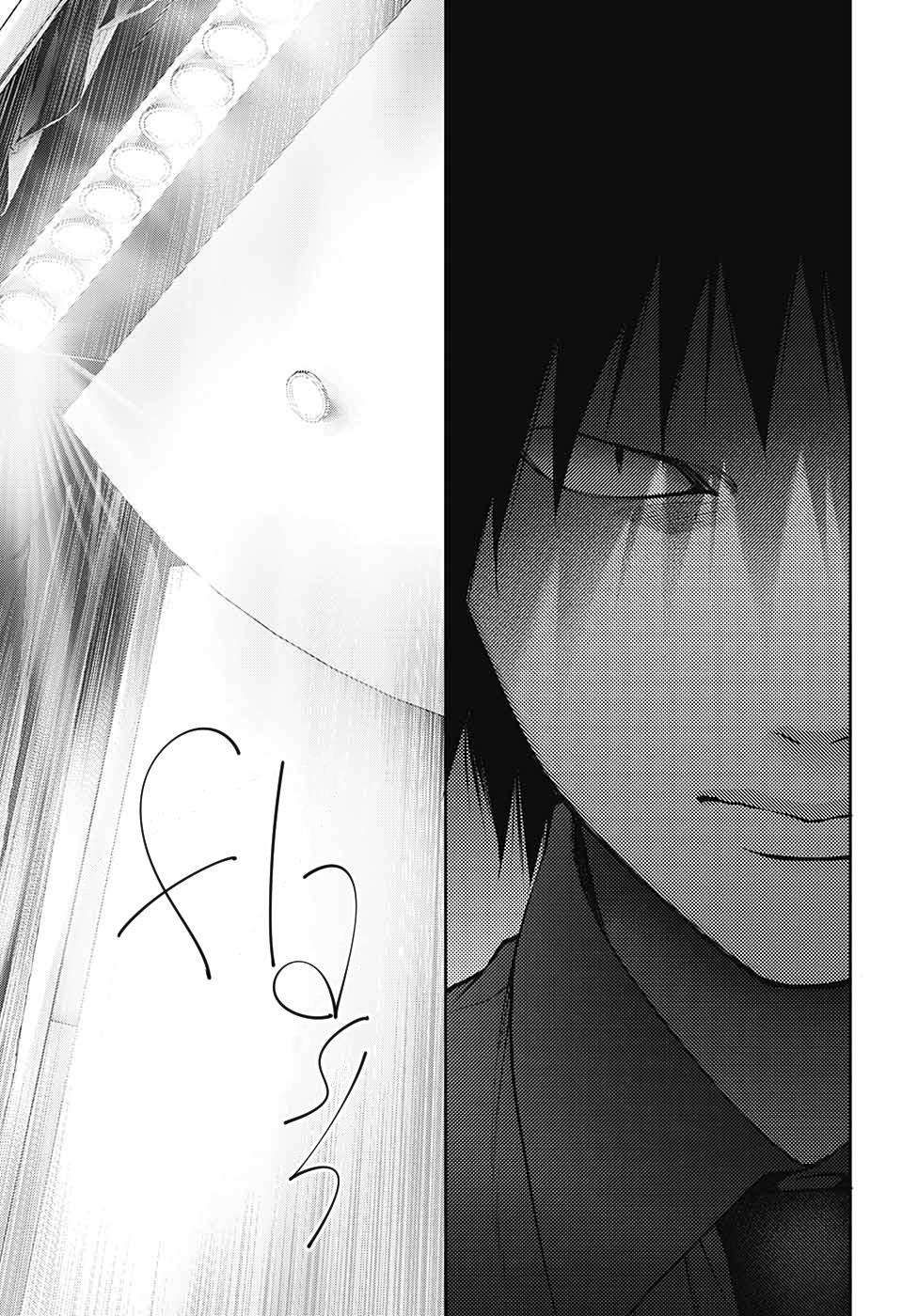 Kono Oto Tomare! chapter 129 page 18