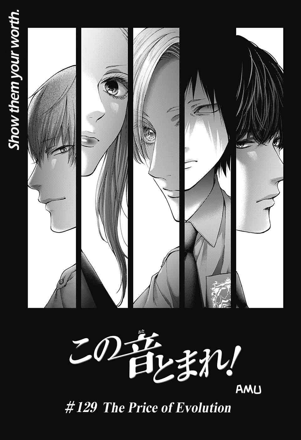 Kono Oto Tomare! chapter 129 page 4