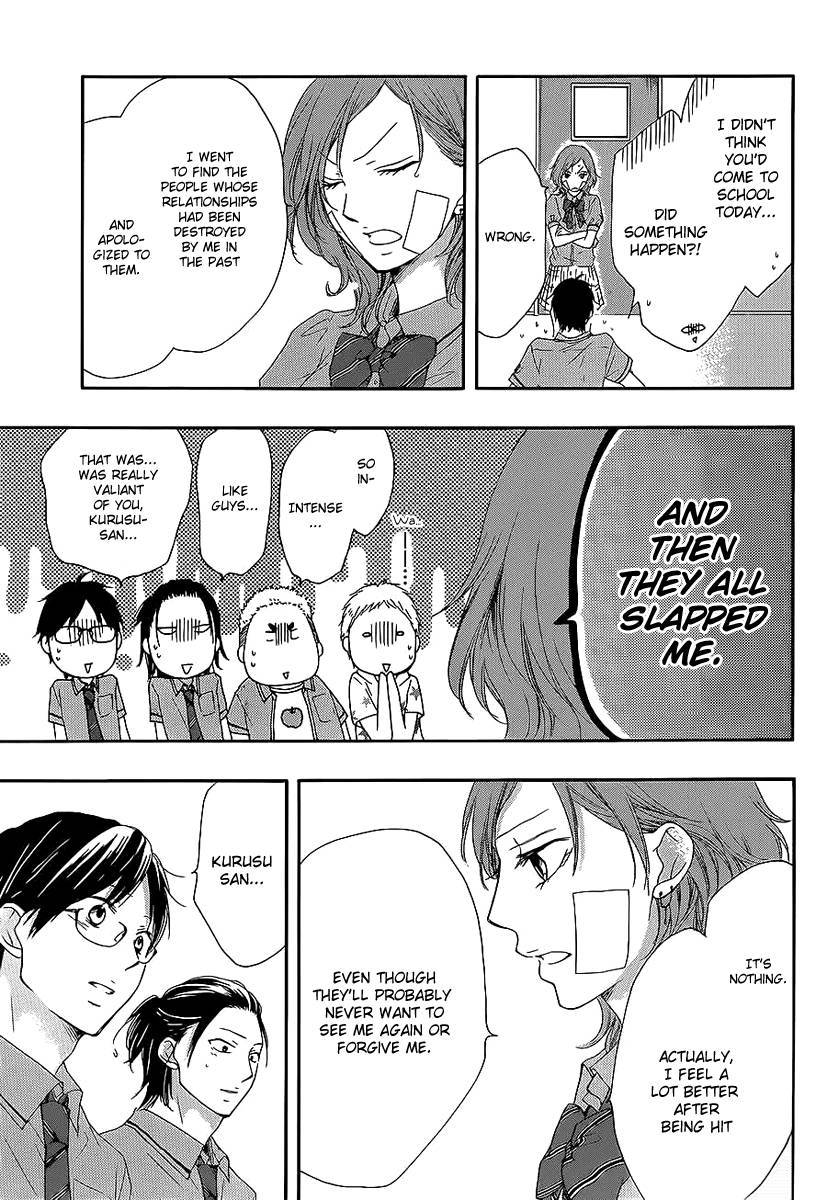 Kono Oto Tomare! chapter 13 page 12