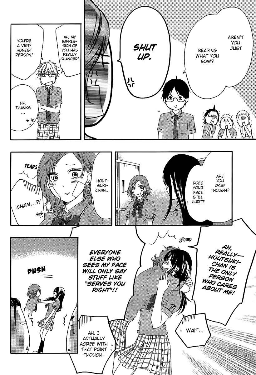 Kono Oto Tomare! chapter 13 page 13