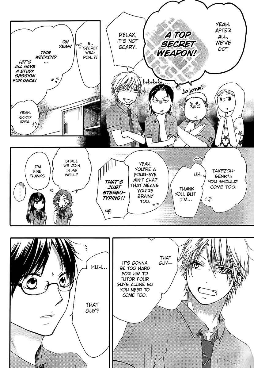 Kono Oto Tomare! chapter 13 page 15