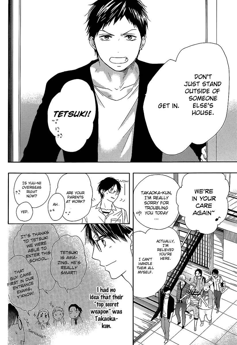 Kono Oto Tomare! chapter 13 page 17