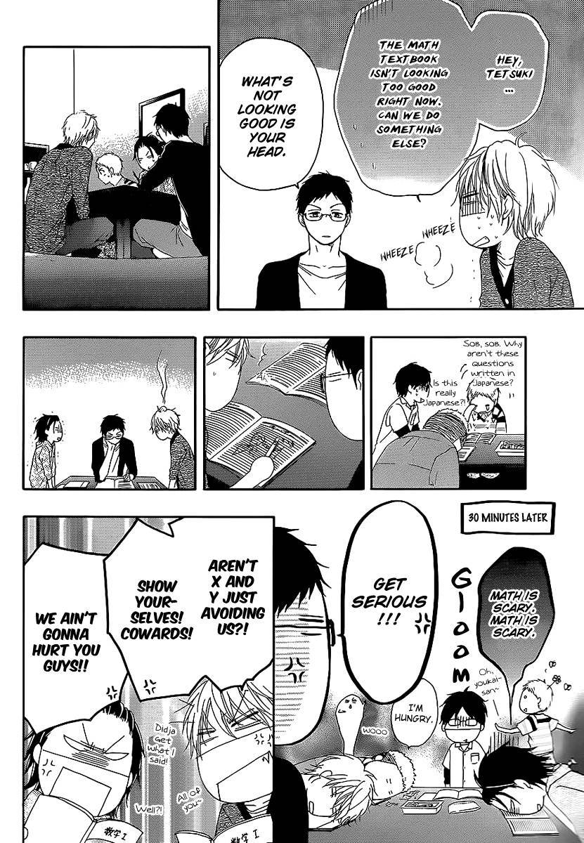 Kono Oto Tomare! chapter 13 page 19