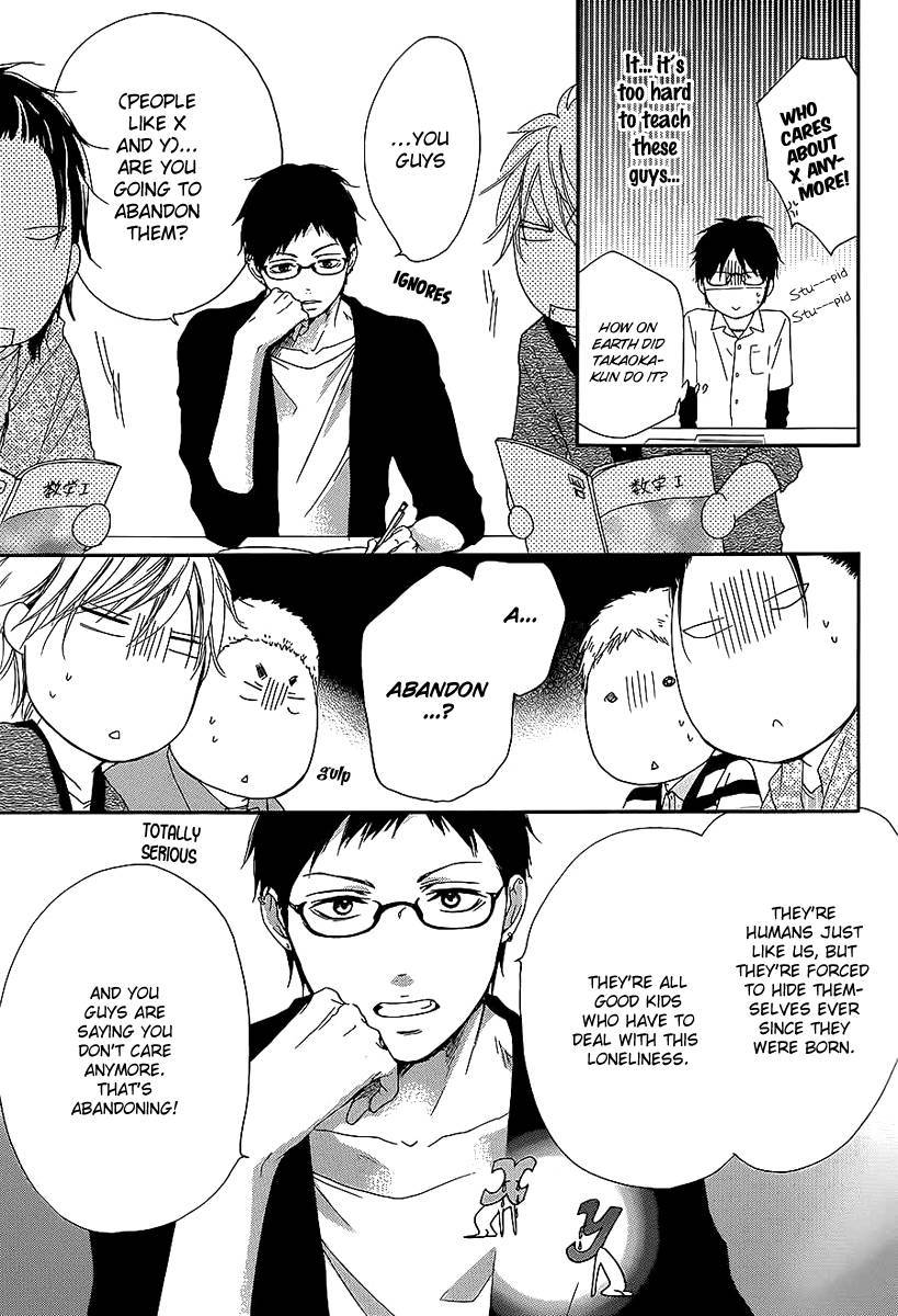 Kono Oto Tomare! chapter 13 page 20